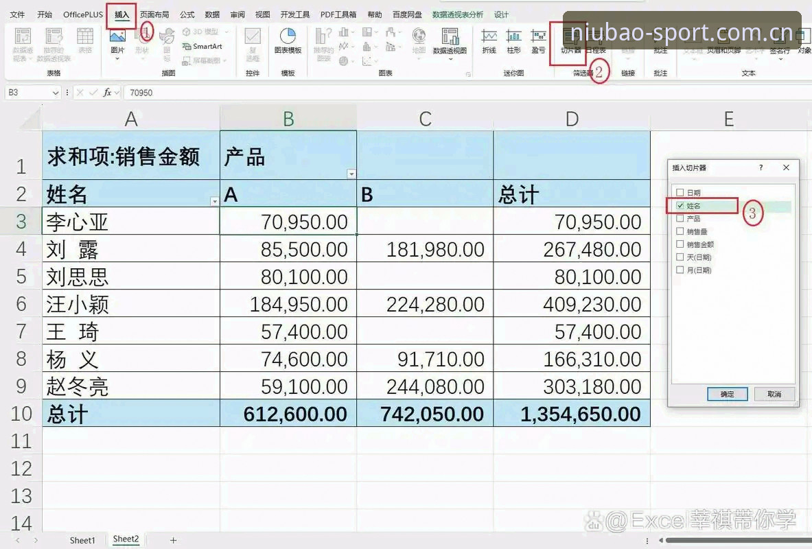 牛宝体育平台移动端功能全面解析：从数据洞察到实战应用