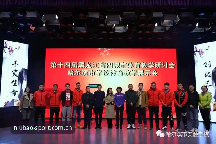牛宝体育使用体验究竟如何？从专业视角解析移动端体育软件的价值